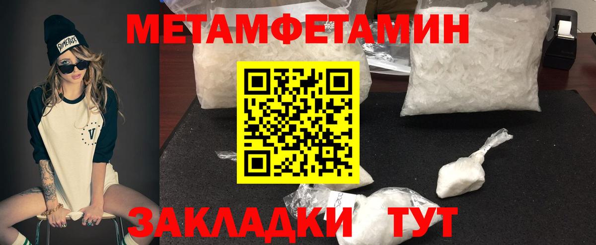 Амфетамин Premium Видное