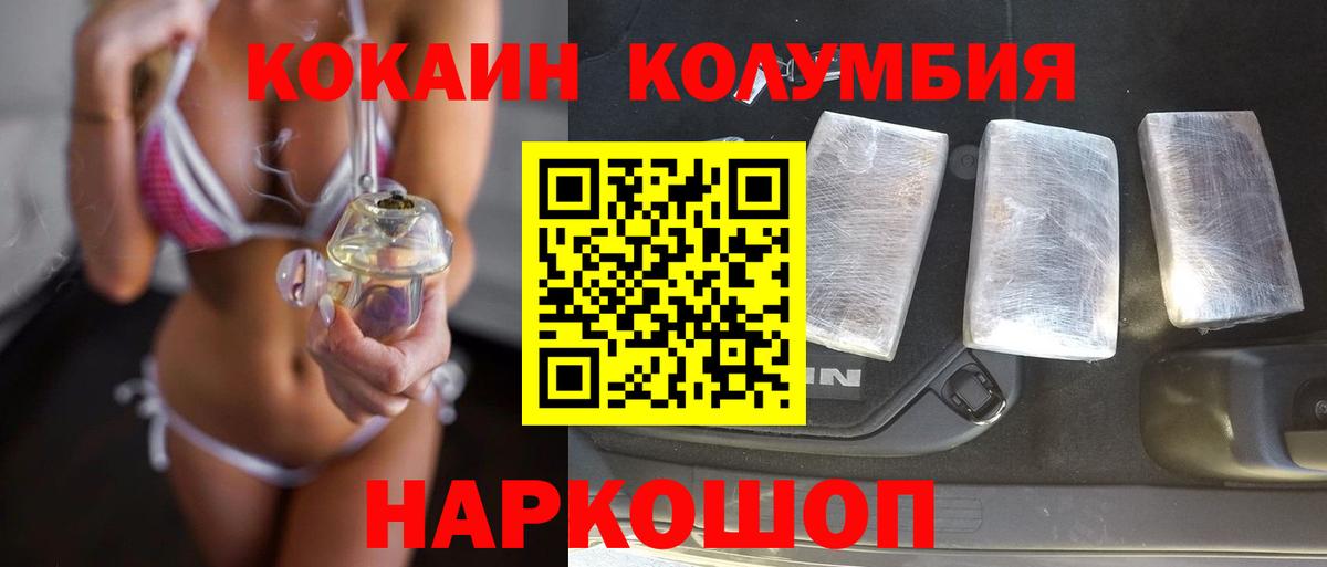 COCAIN FishScale Видное