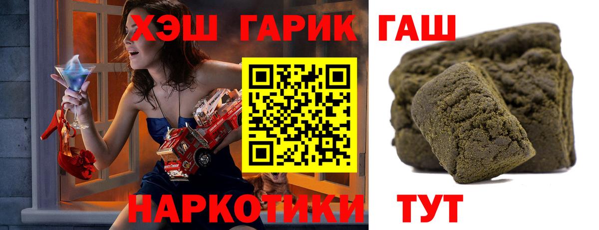 Видное  ГАШИШ Cannabis  ГАШИШ  ГАШ убойный  Вход с VPN 