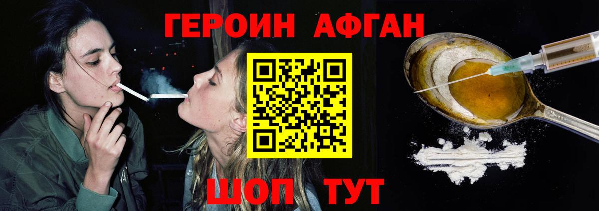 Видное  Конопля  Мефедрон   Вход с VPN  Бошки Шишки  COCAIN 