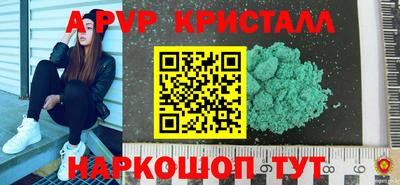 метадон Ливны