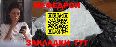 каннабис Лесосибирск