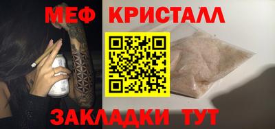 каннабис Лесосибирск
