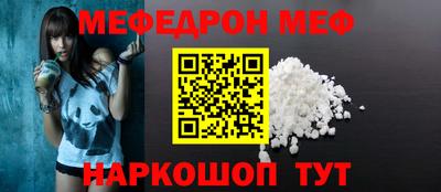 ешки Малоярославец