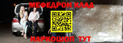 каннабис Лесосибирск