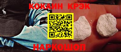 каннабис Лесосибирск