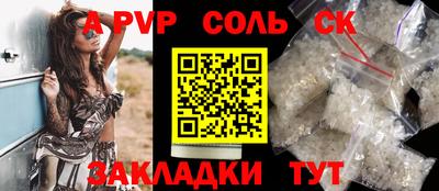 каннабис Лесосибирск