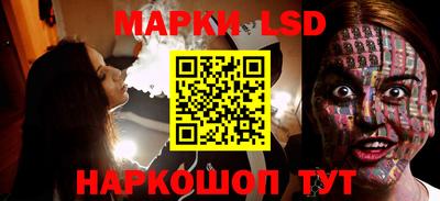 гидра Мариинск