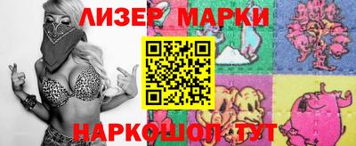 гидра Мариинск