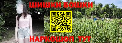 каннабис Лесосибирск