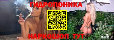 каннабис Лесосибирск