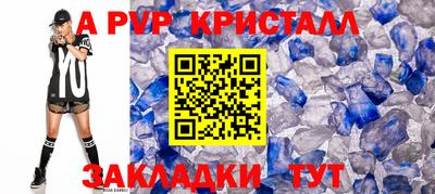 метадон Ливны