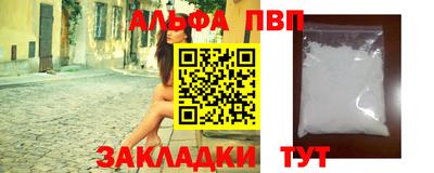 метадон Ливны