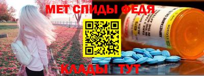 метадон Ливны