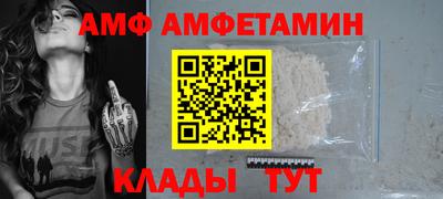 гидра Мариинск