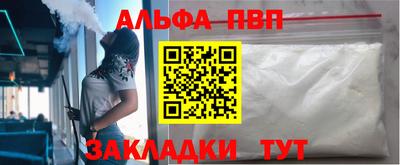 COCAINE Малгобек