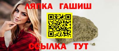 герыч Ликино-Дулёво