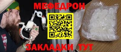 каннабис Лесосибирск