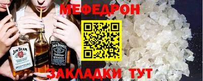 метадон Ливны