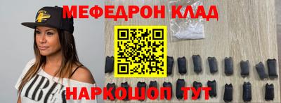 гидра Мариинск