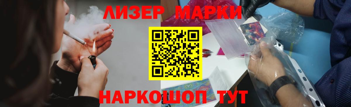 Лсд 25 экстази ecstasy  Лсд 25 экстази  Видное  ЛСД экстази ecstasy  Вход с VPN 