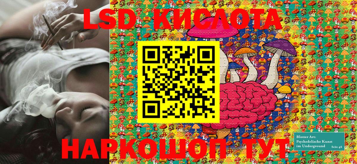 Марки NBOMe 1500мкг  Вход с VPN  Видное 