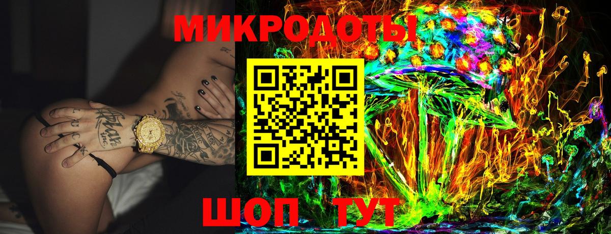Видное  Галлюциногенные грибы MAGIC MUSHROOMS  Вход с VPN 