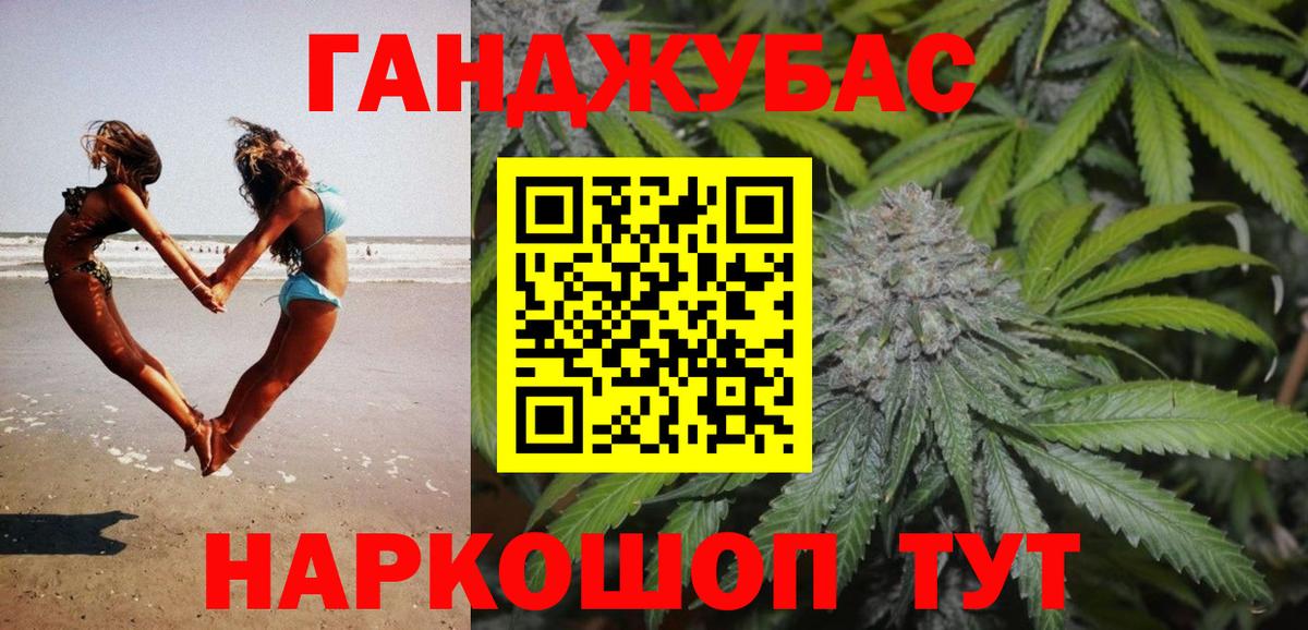 Видное  Конопля тримм  Марихуана тримм  Вход с VPN 